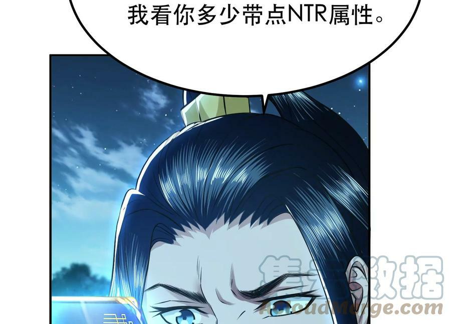 第45话 新任务84