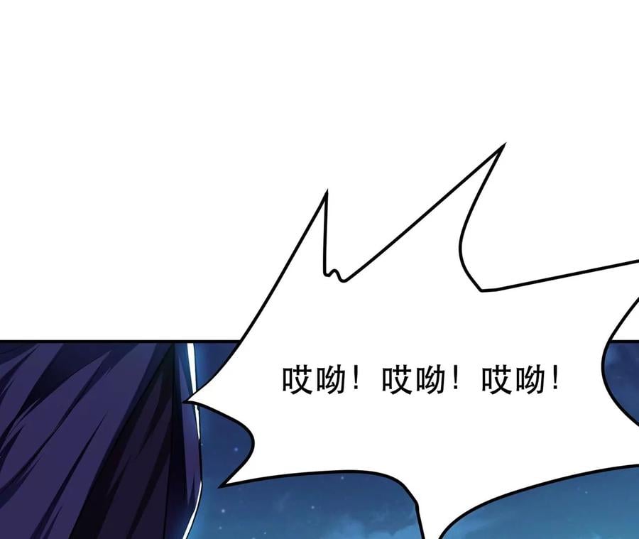第17话 客官不可以91