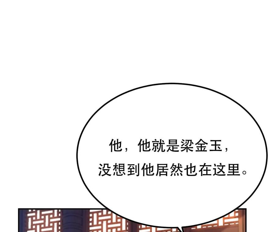 第6话 装大发了22
