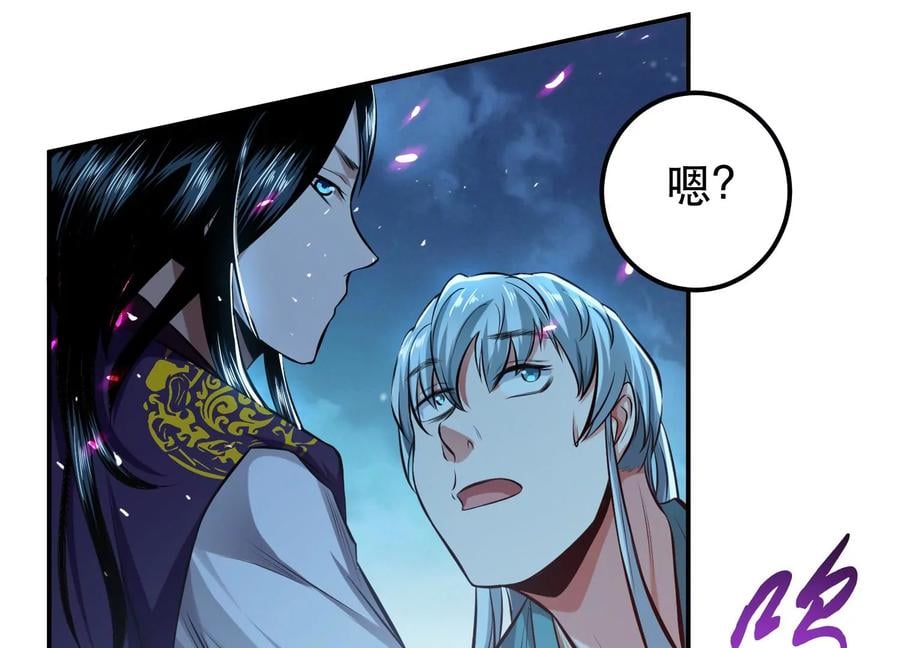 第33话 婚约！？103