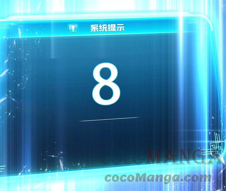 第24话 不动如山80
