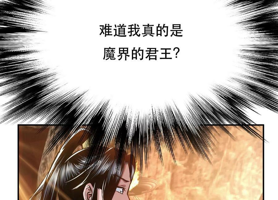 第52话 萧晴94