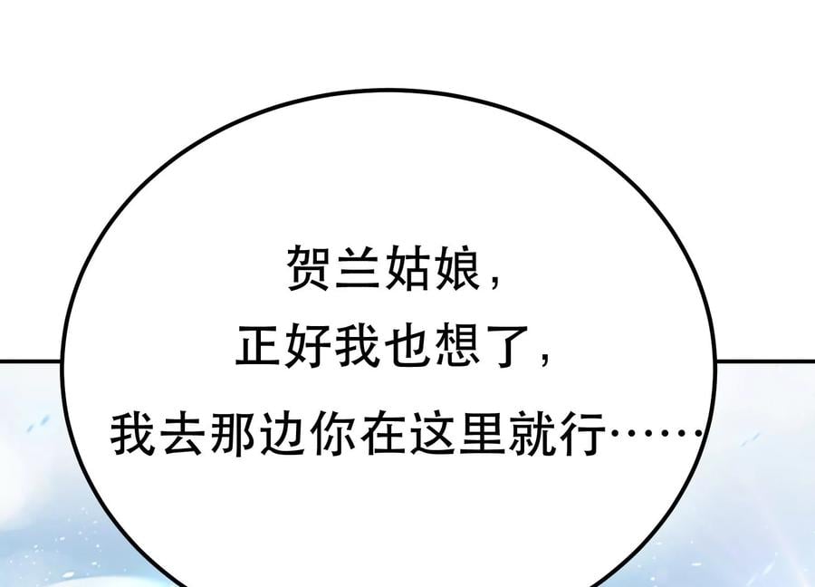 第34话 错乱70