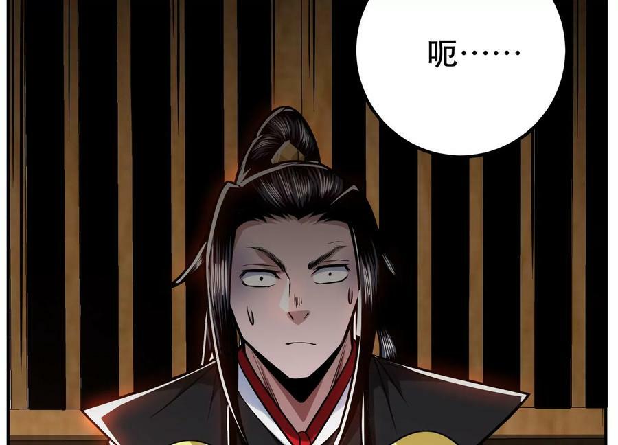 第68话 魔域191