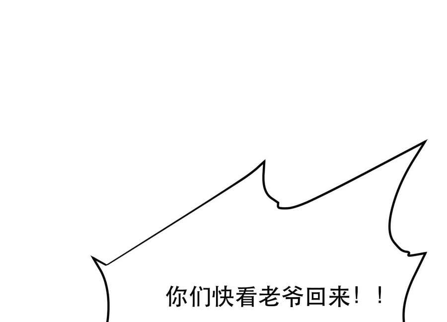 第45话 新任务127