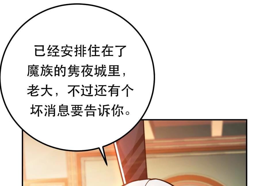 第73话 坏消息179