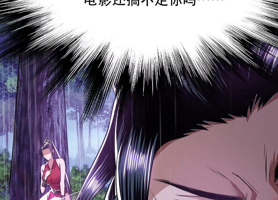 第53话 情深221