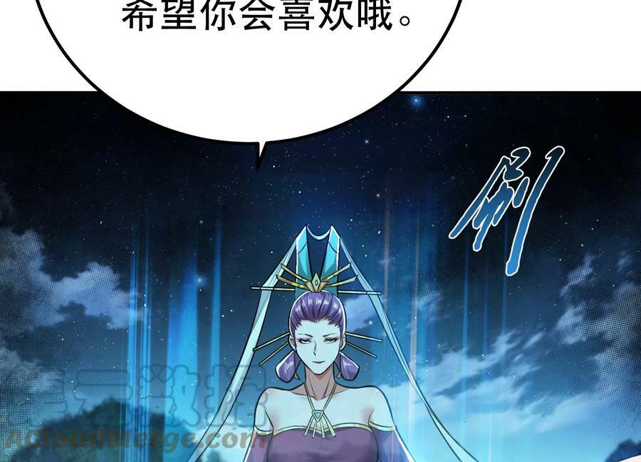 第45话 新任务60