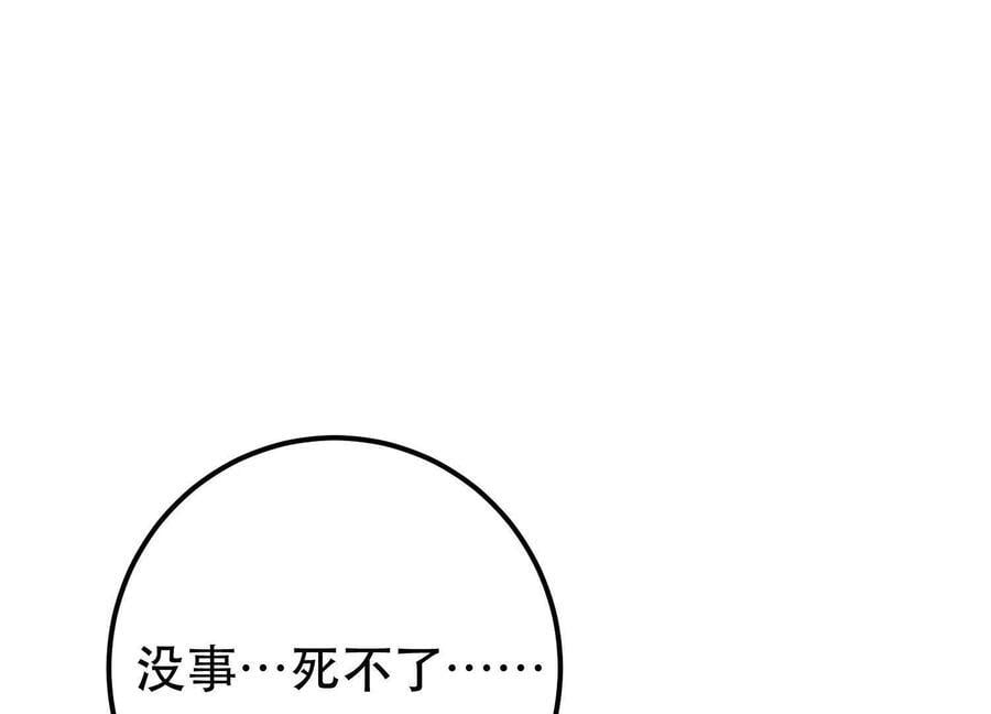 第73话 坏消息27