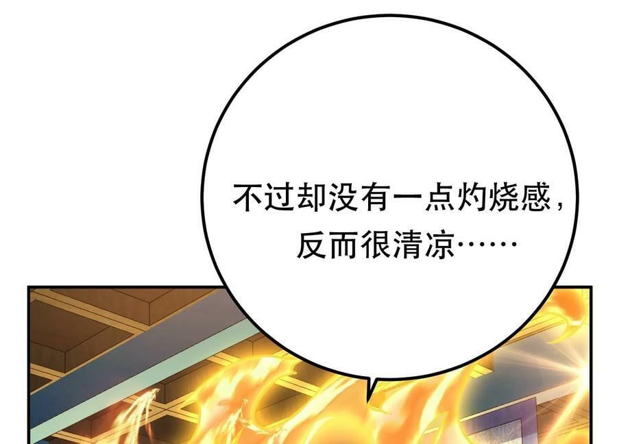 第48话 修佛？179