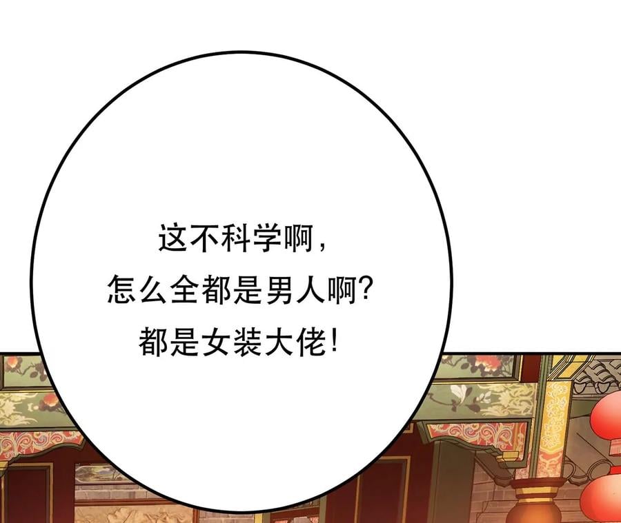 第22话 石女镇109