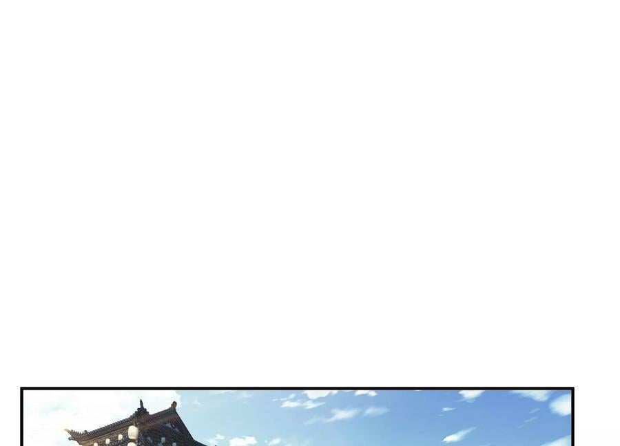 第50话 御空境3