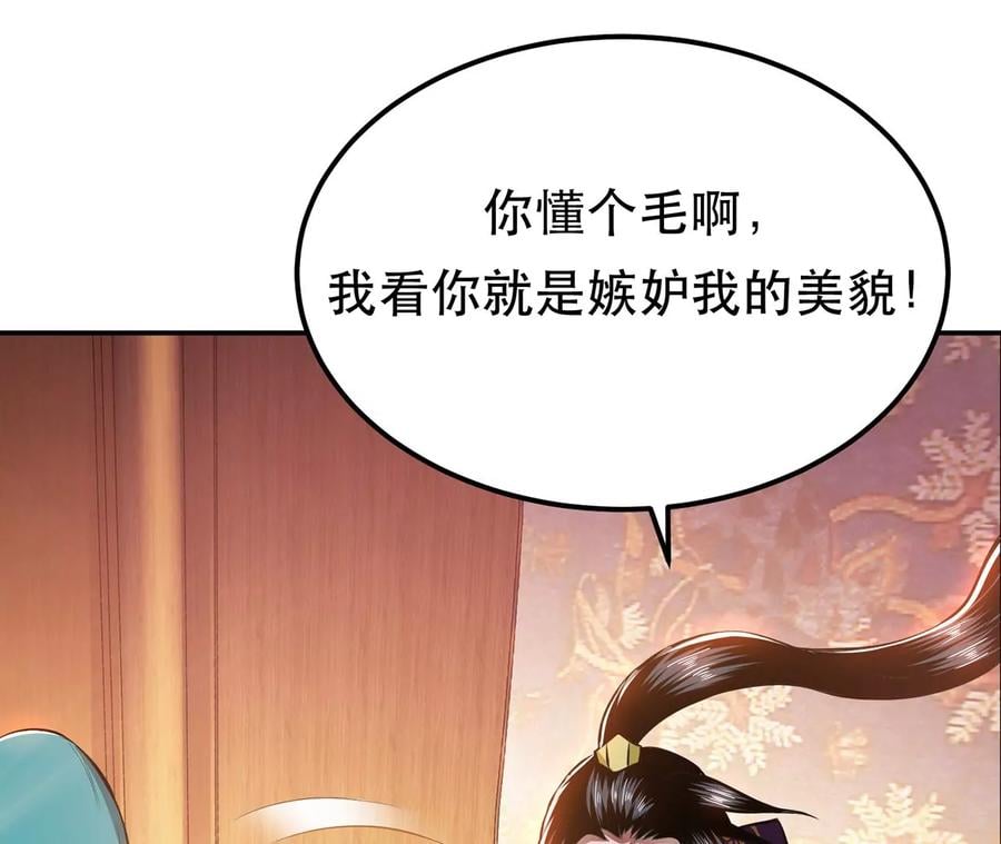 第22话 石女镇57