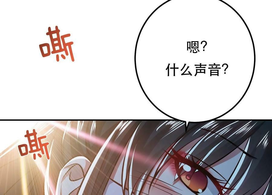 第41话 蛇毒39