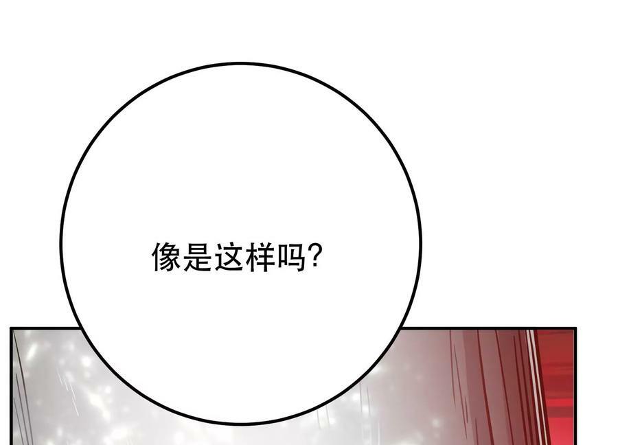 第68话 魔域139