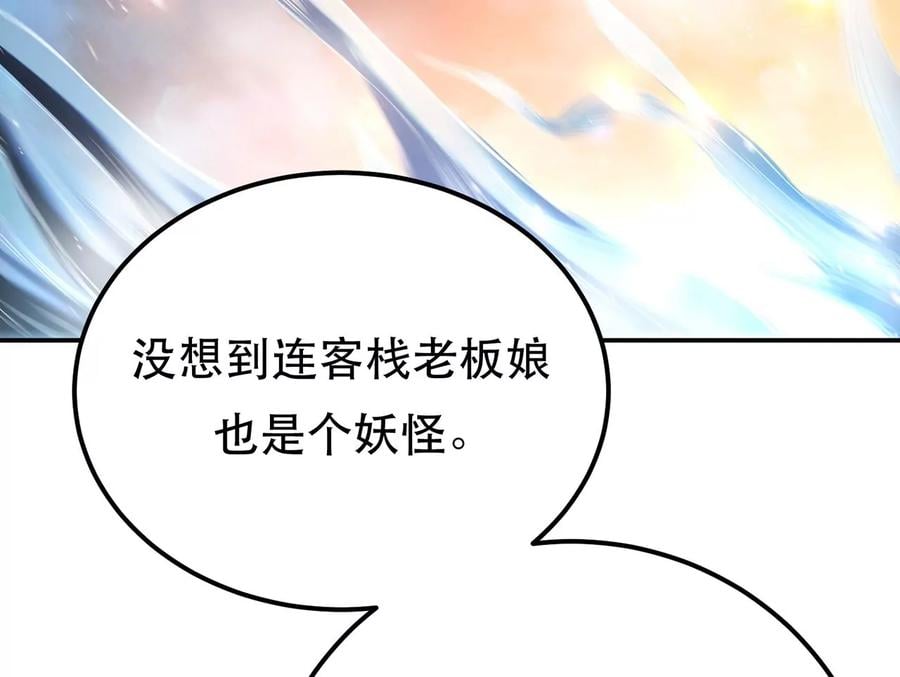 别做梦了22