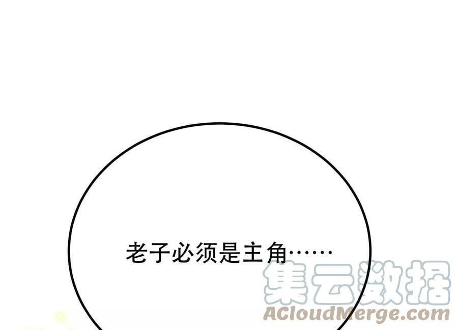 第50话 御空境176