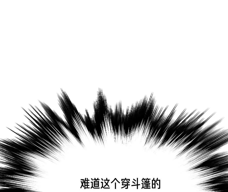 第14话 集合，出发！177