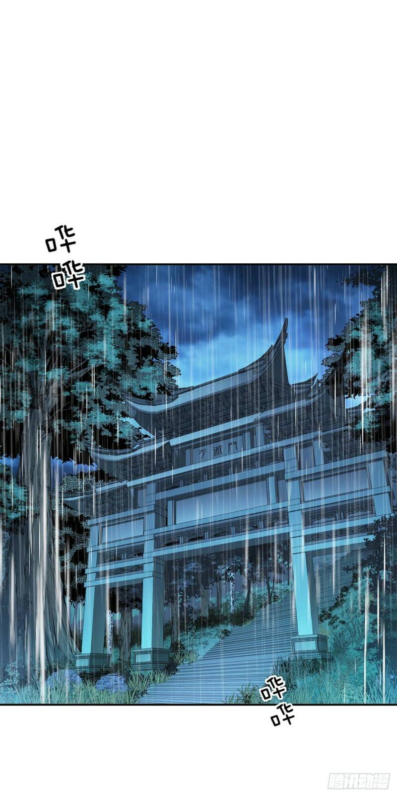 第3话 你还是嫩了点23
