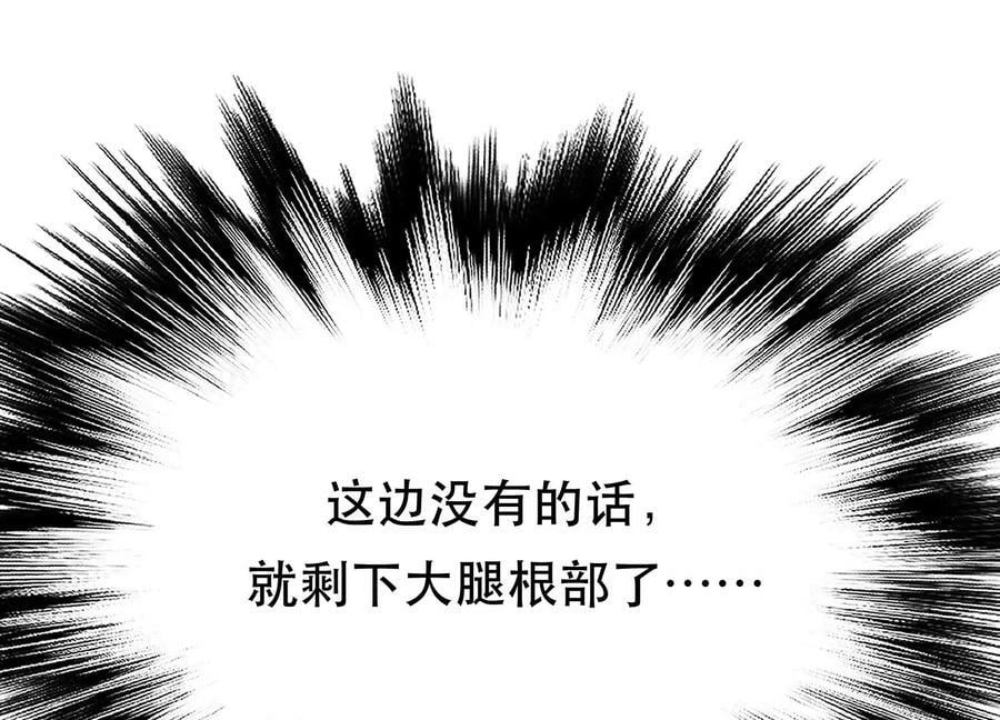 第54话 痣50
