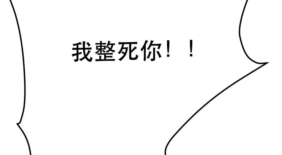 第12话 看热闹不嫌事大81