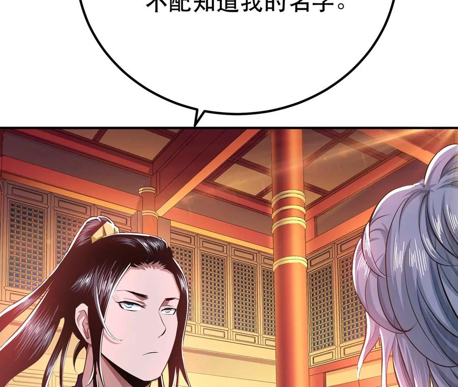 第11话 不讲武德193