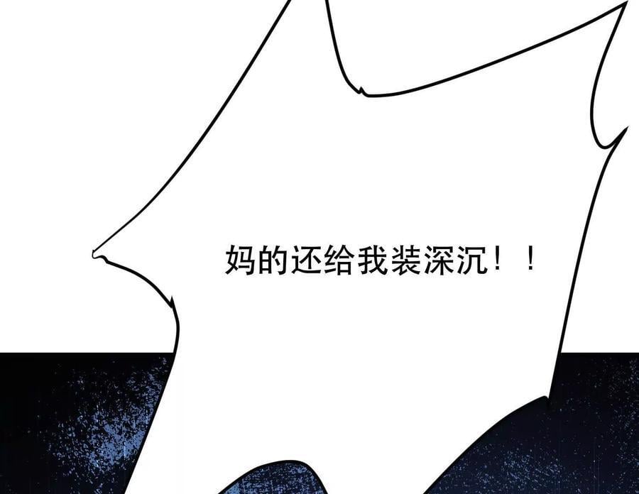 第71话 试探42