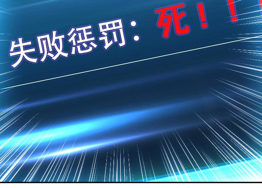 第37话 升级了？69