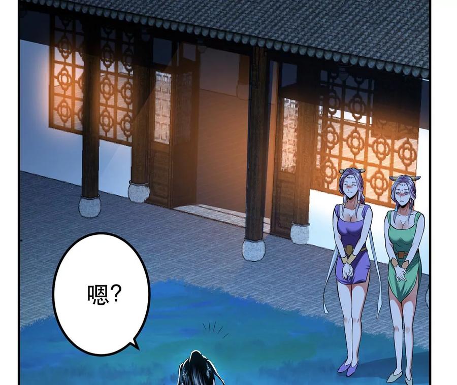 第13话 造的是什么孽啊45