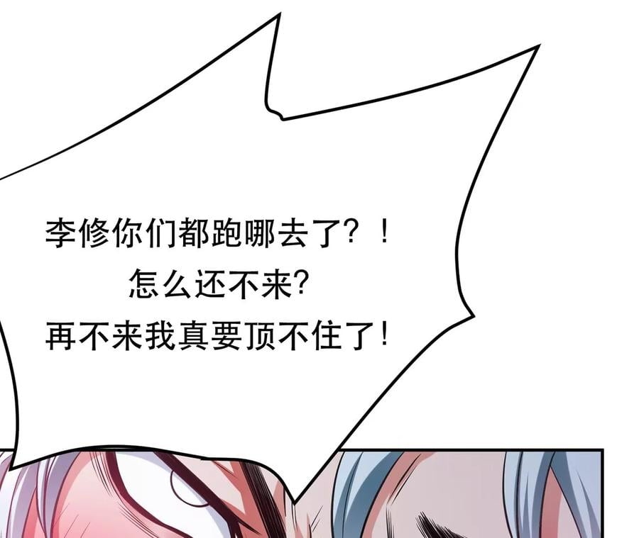 别做梦了55