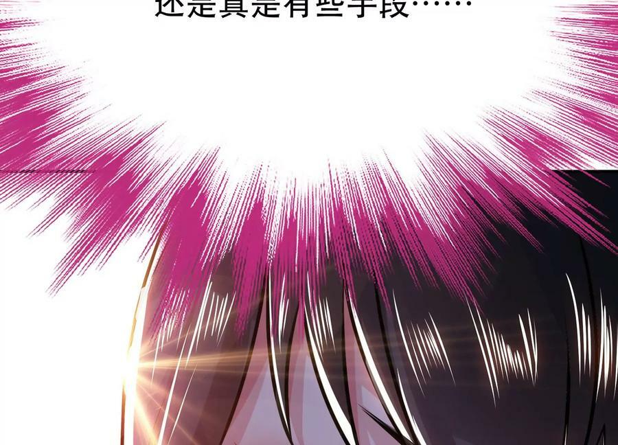 第63话 绸缪174