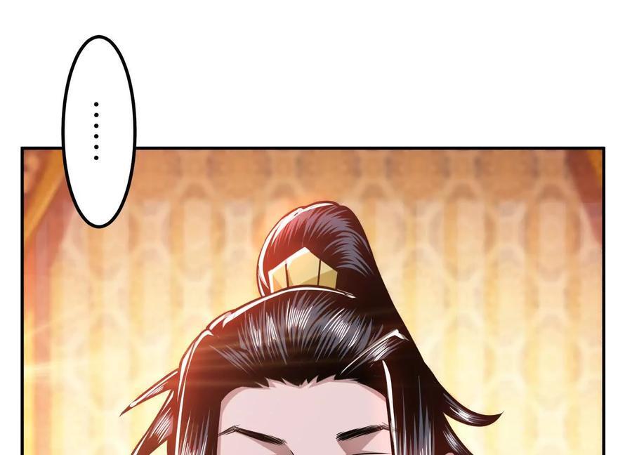 第74话 系统113