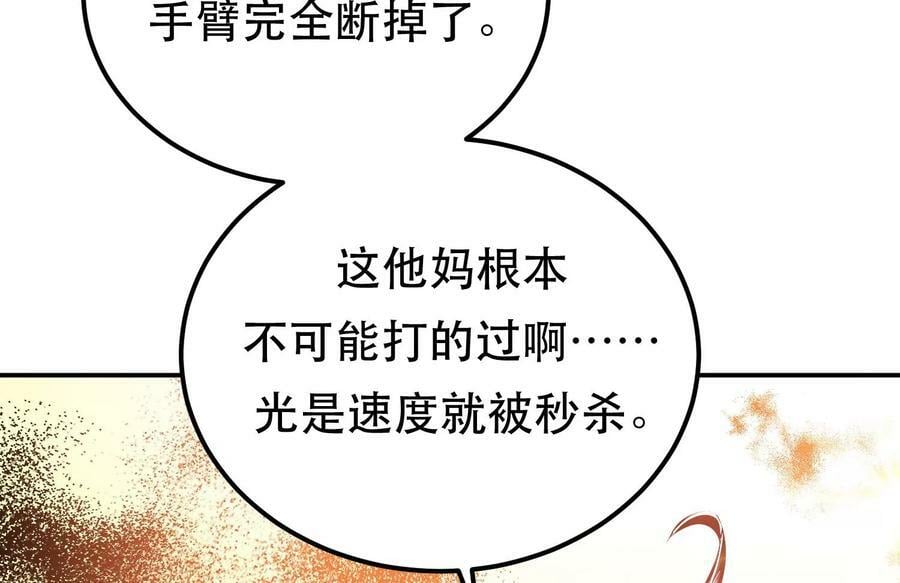 第66话 无期徒刑10