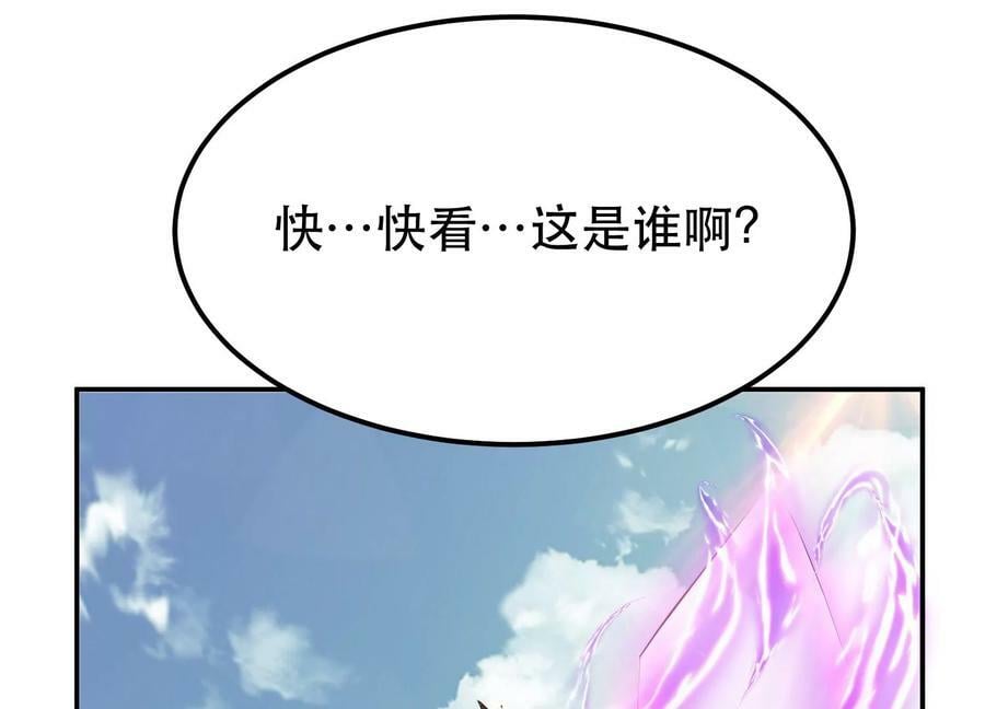 第51话 魔将157