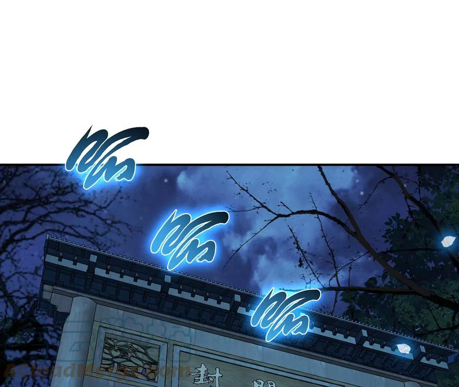 第15话 不会是黑店吧56