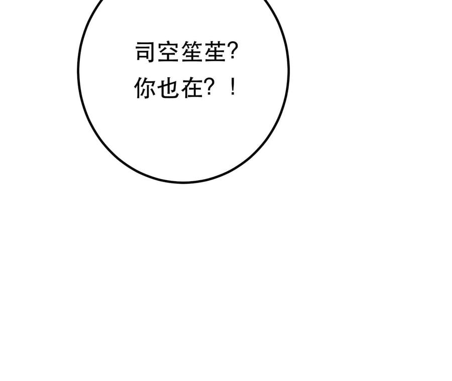 第13话 造的是什么孽啊98