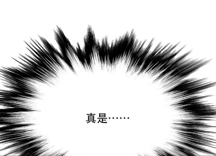 第39话 试试就试试42