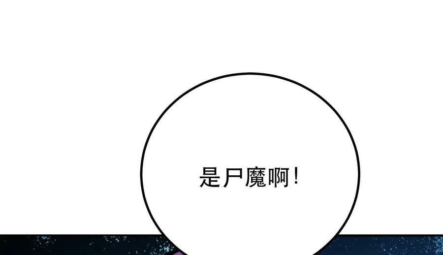 第62话 拿来吧你23