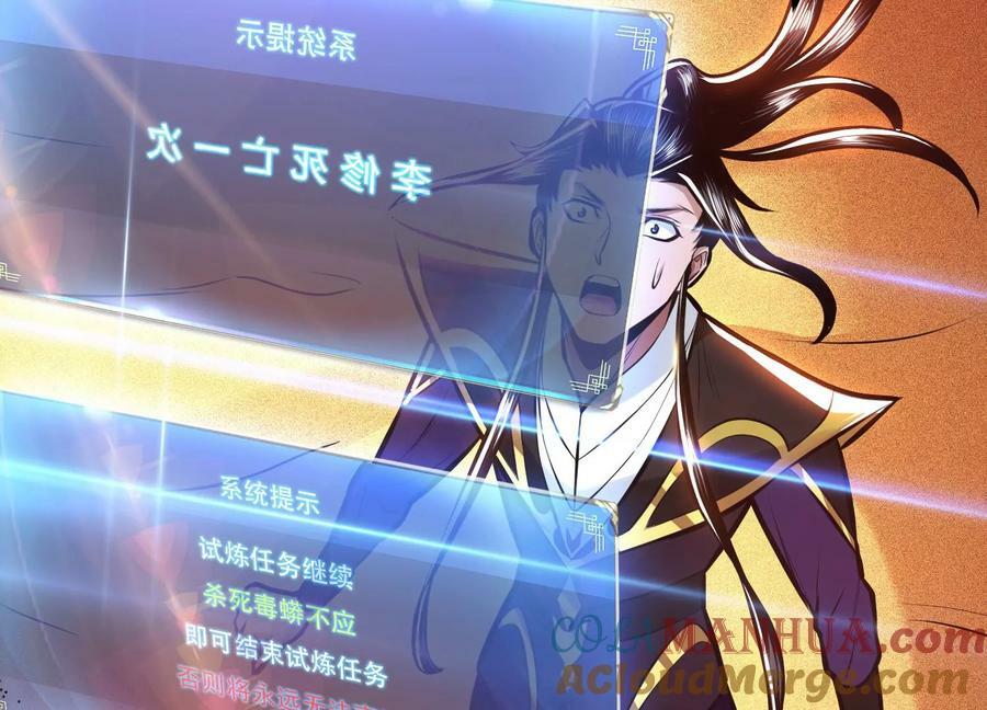 第65话 要命啦140