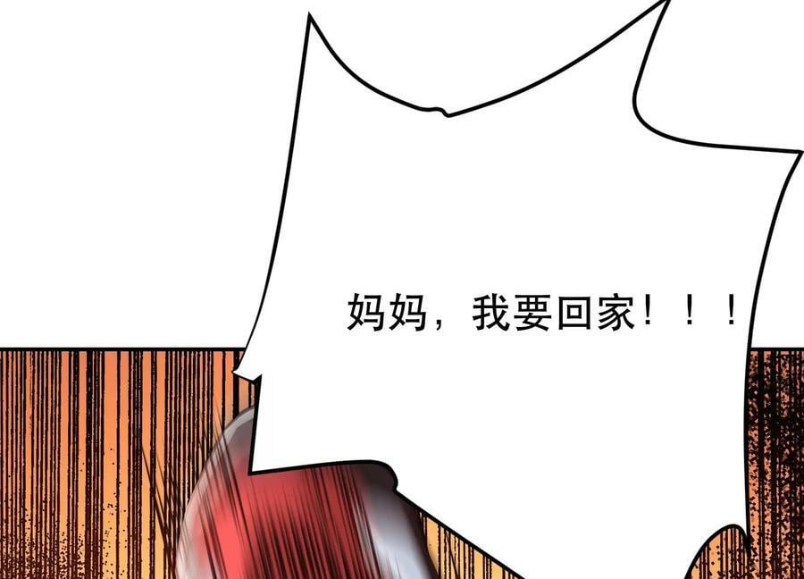 第65话 要命啦27