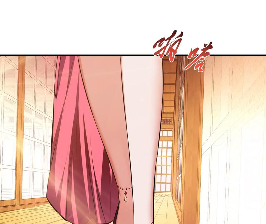 第29话 悬赏146