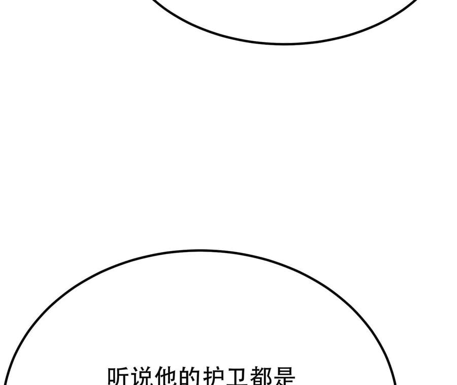 第6话 装大发了49