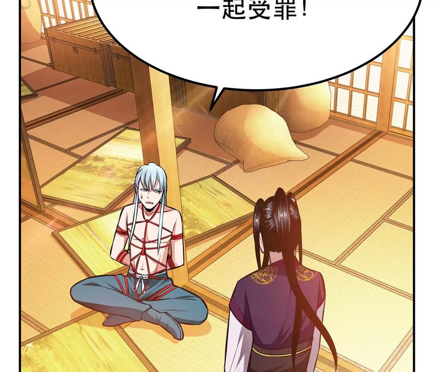 第30话 黑风山46