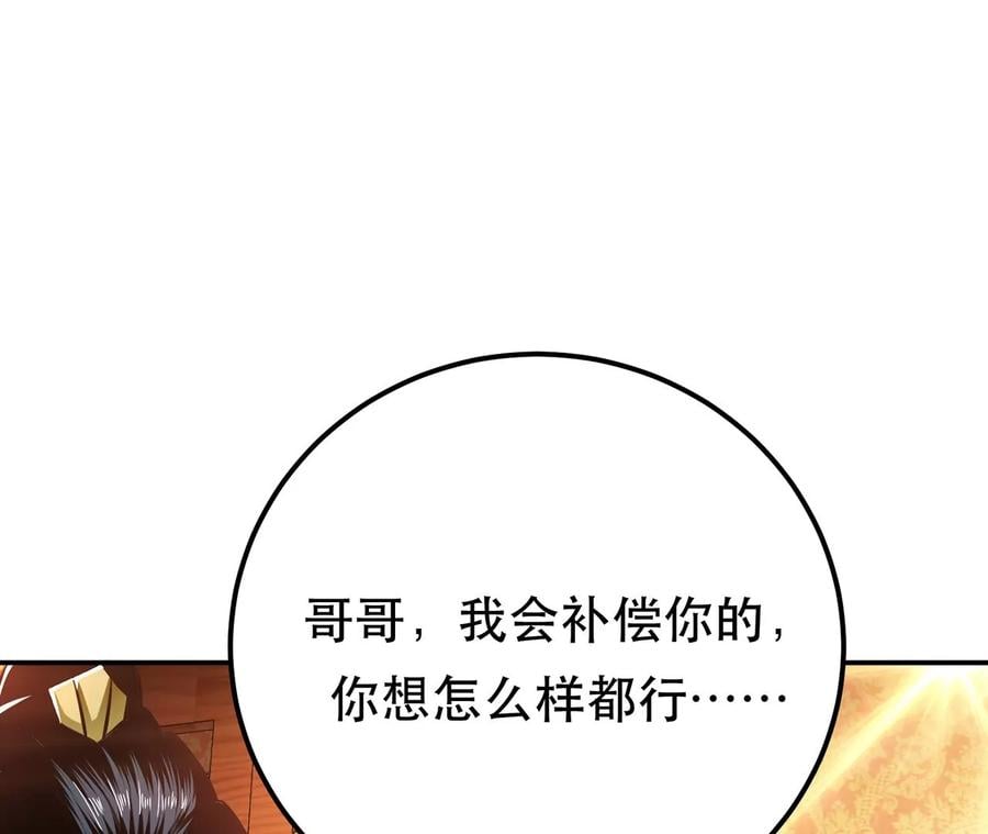 第25话 我来抓人了69