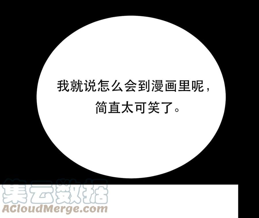 第9话 炼丹世家16