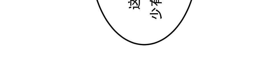 第50话 御空境46