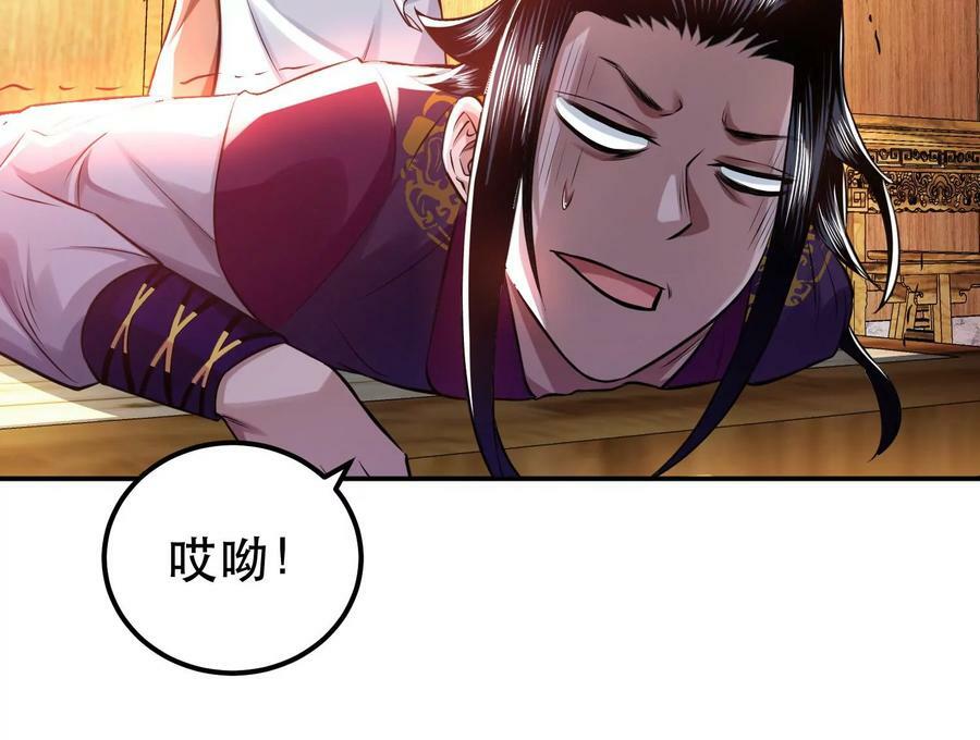 第49话 复仇142