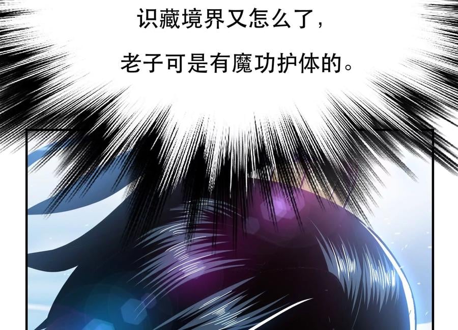 第35话 幻术29