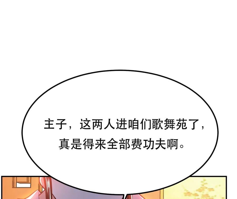 第22话 石女镇127