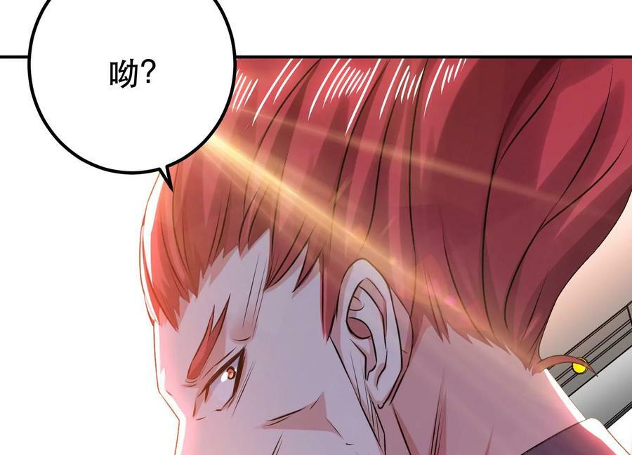 第56话 火行门143